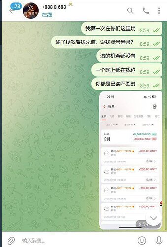 ebe038c18b20250509170159