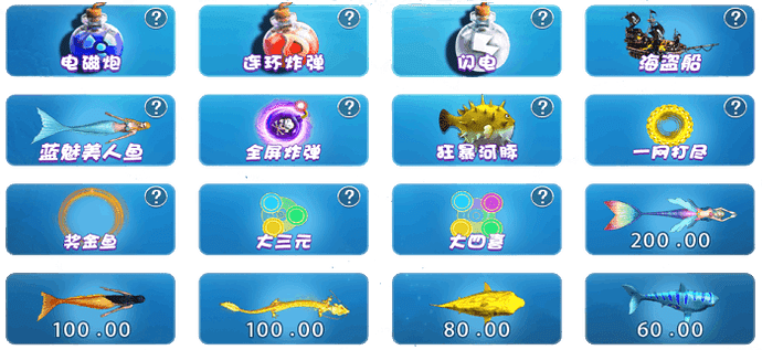 fg-beauty-fishing-01